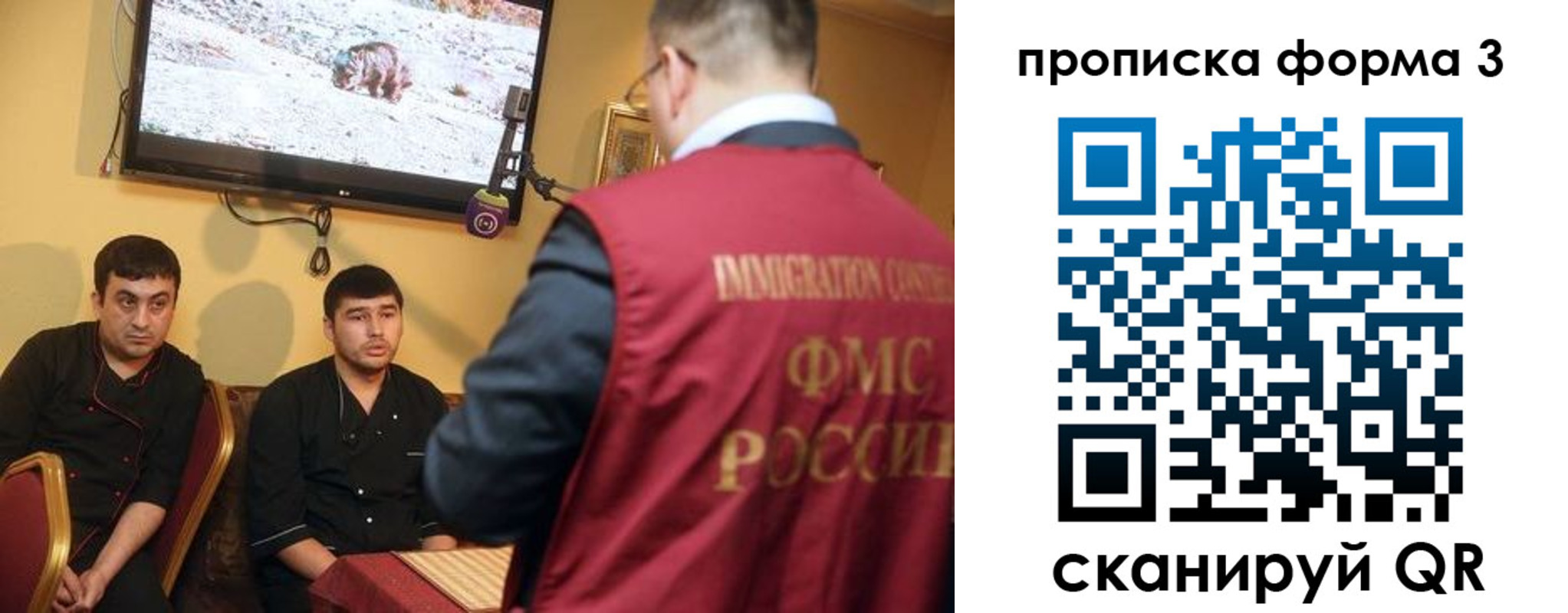 пропишу в квартире в Кемеровской области