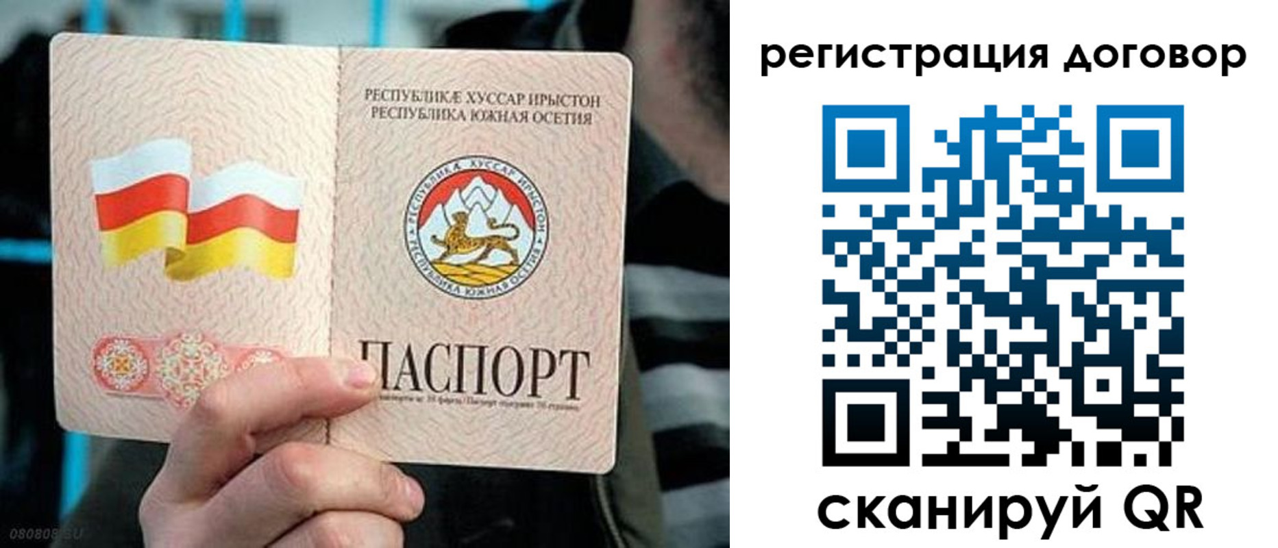 временная регистрация поиск в Кемеровской области