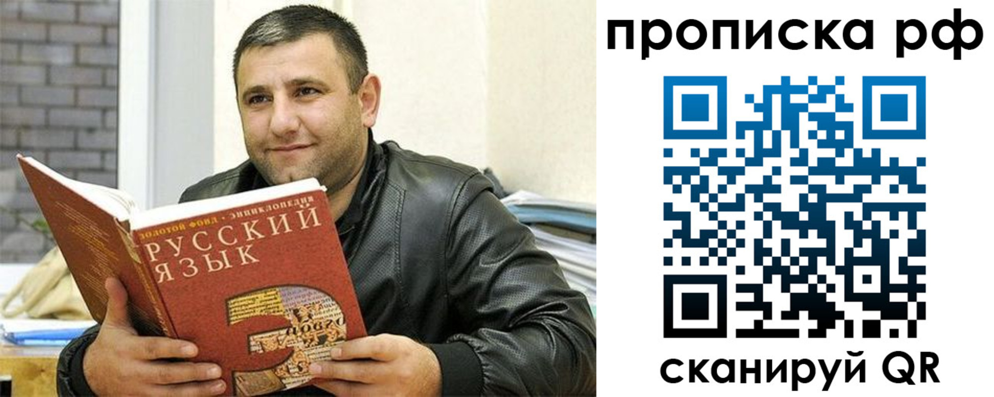регистрация для дет. сада в Кемеровской области